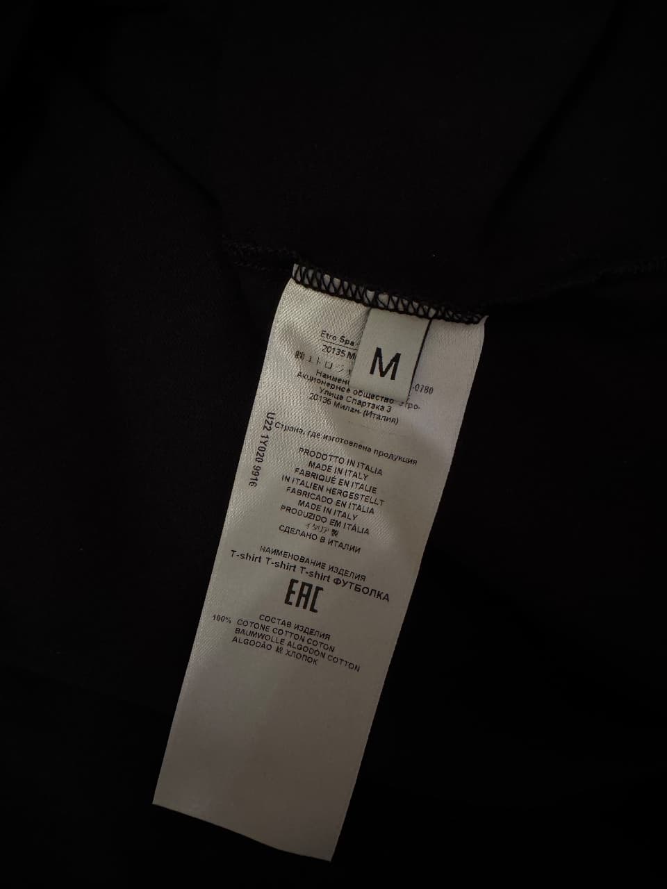 ETRO, Футболки, Мужская футболка ETRO, размер М, фото 6