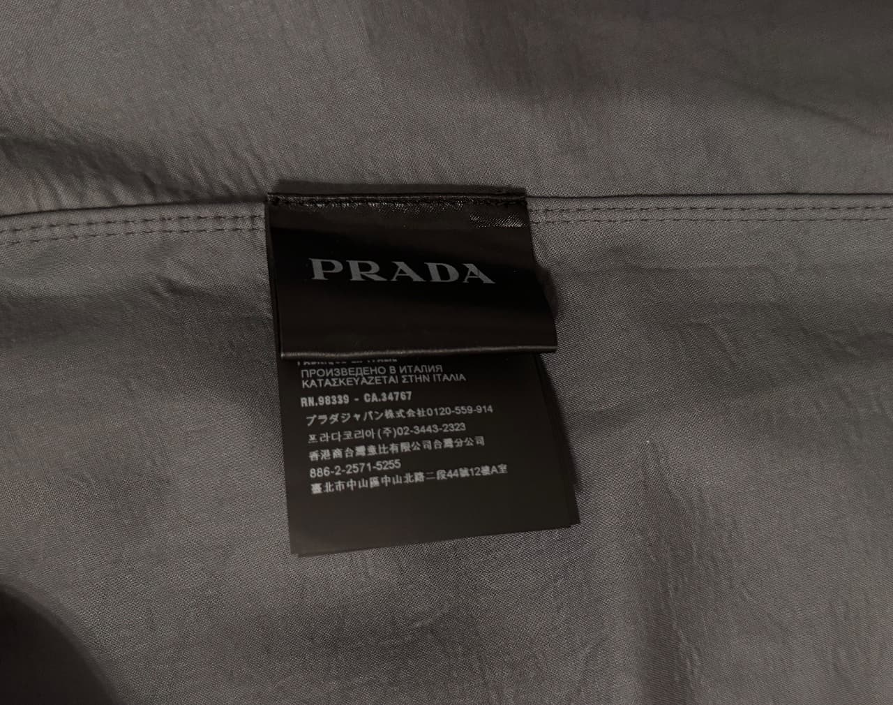 PRADA, Куртки, Куртка мужская PRADA, размер М, фото 8